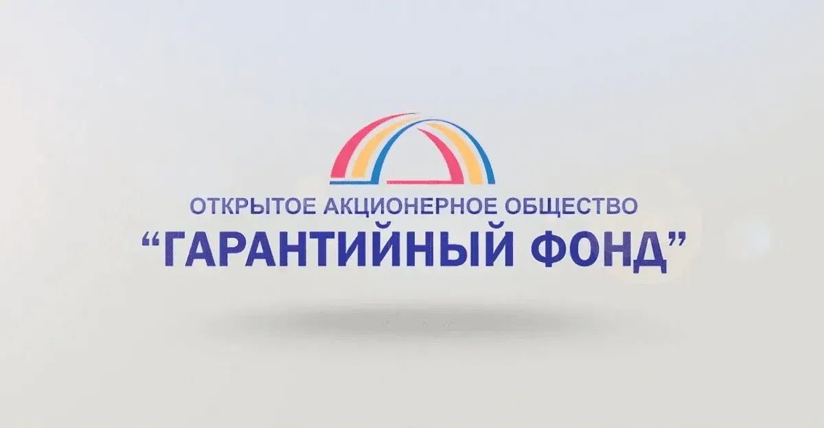 Гарантийный фонд поддержит реализацию экспортной программы «Сделано в Кыргызстане»