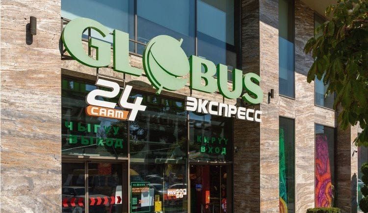 Топ-5 решений магазинов Globus для удобных и выгодных покупок