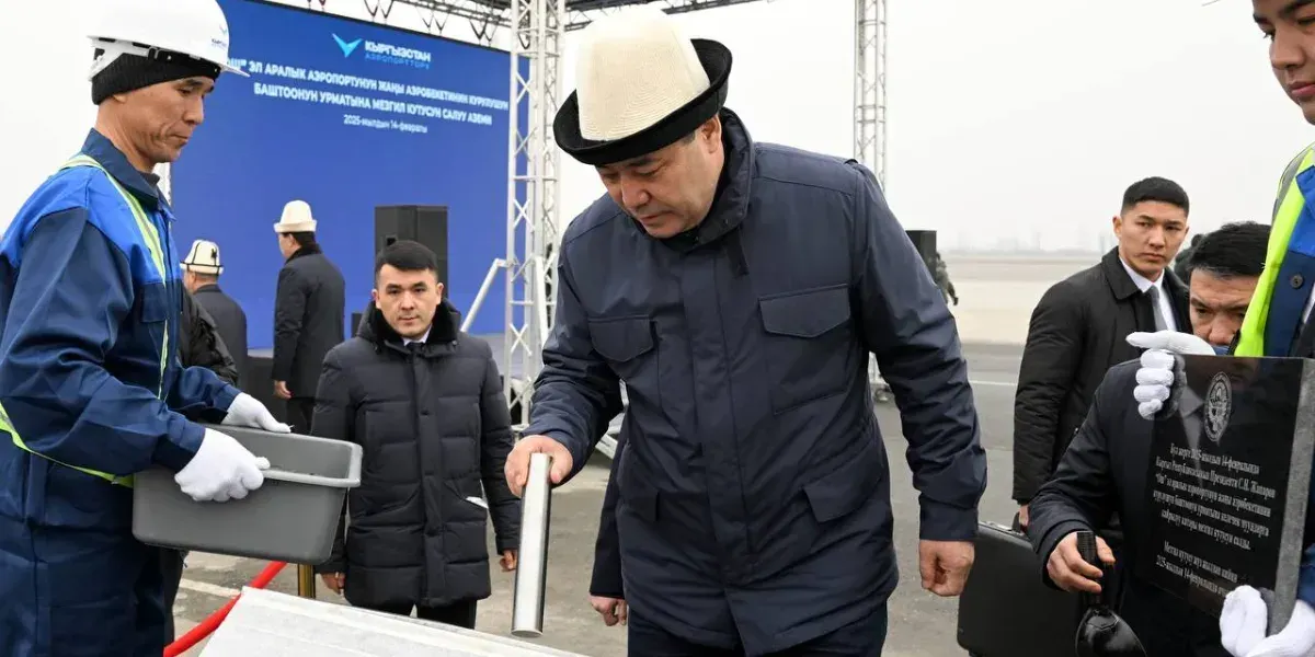 Садыр Жапаров заложил капсулу в основание нового терминала аэропорта «Ош»