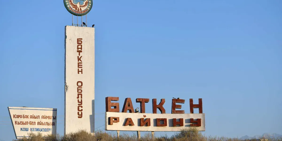 В Кара-Баке участок детской площадки отдали под застройку — землю вернули государству
