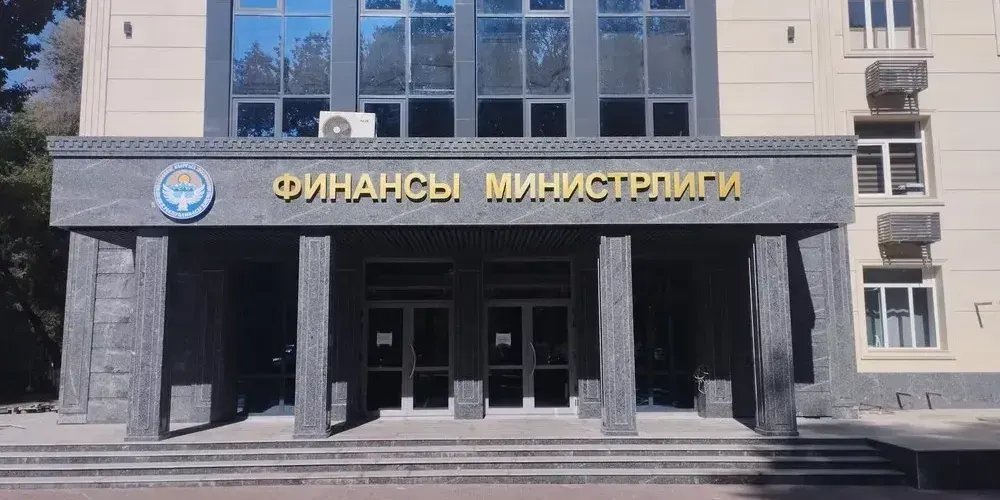 Минфин Кыргызстана потратил 1.39 млрд сомов за 8 месяцев — оплата труда «съела» 76.5%