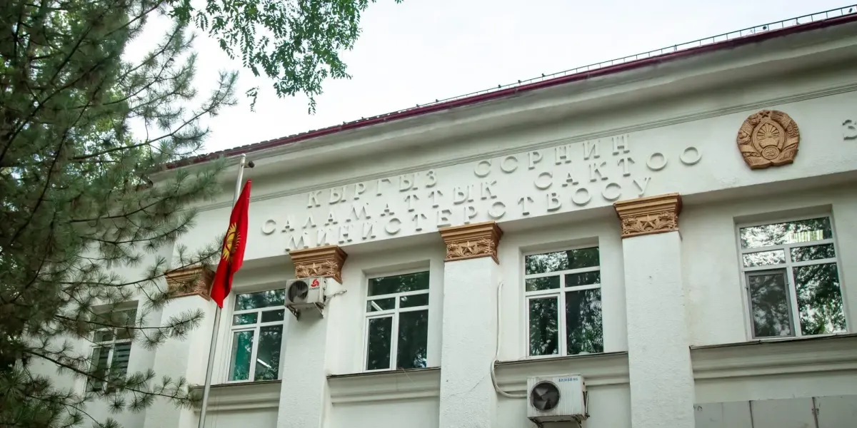 Счетная палата проверила бюджет Минздрава: три дела передадут силовикам