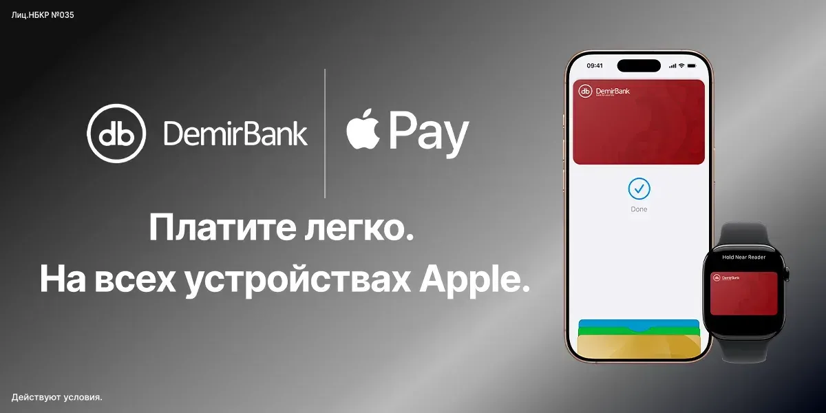 Apple Pay становится доступен держателям карт DemirBank. Лёгкий, безопасный и личный платёжный инструмент