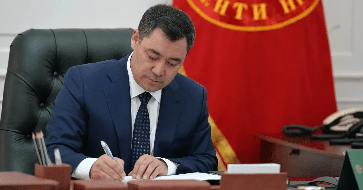 Госуслуги в КР будут предоставлять по новым правилам — Жапаров подписал закон