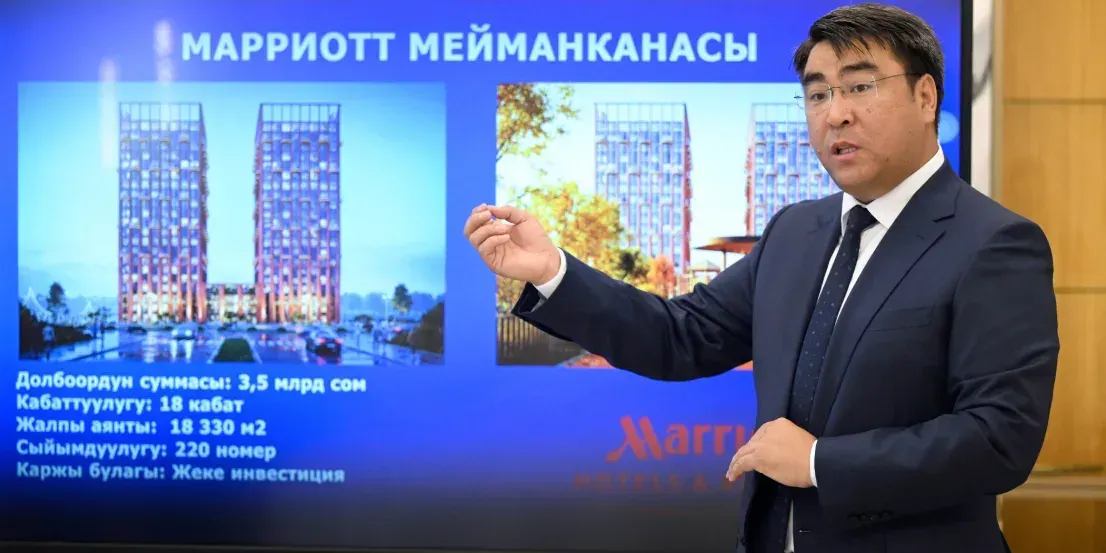 В Оше планируют построить арену на 5 200 мест и этноисторический комплекс