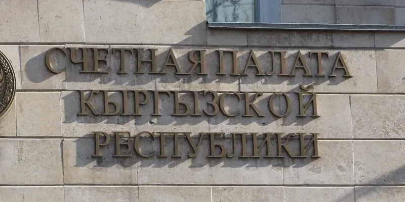 Профильный комитет ЖК одобрил сокращение числа аудиторов Счетной палаты