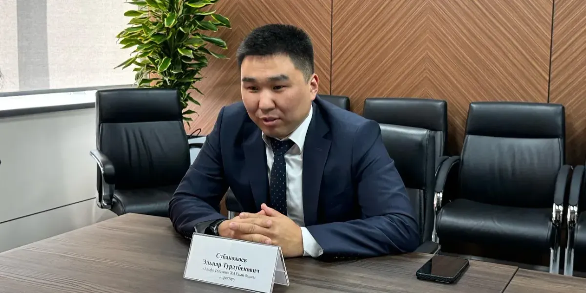 Экс-глава MEGA Эльнар Субакожоев назначен замминистра цифрового развития