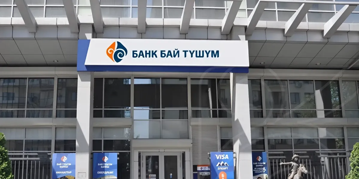 Банк «Бай-Тушум» направит 655 млн сомов чистой прибыли на докапитализацию