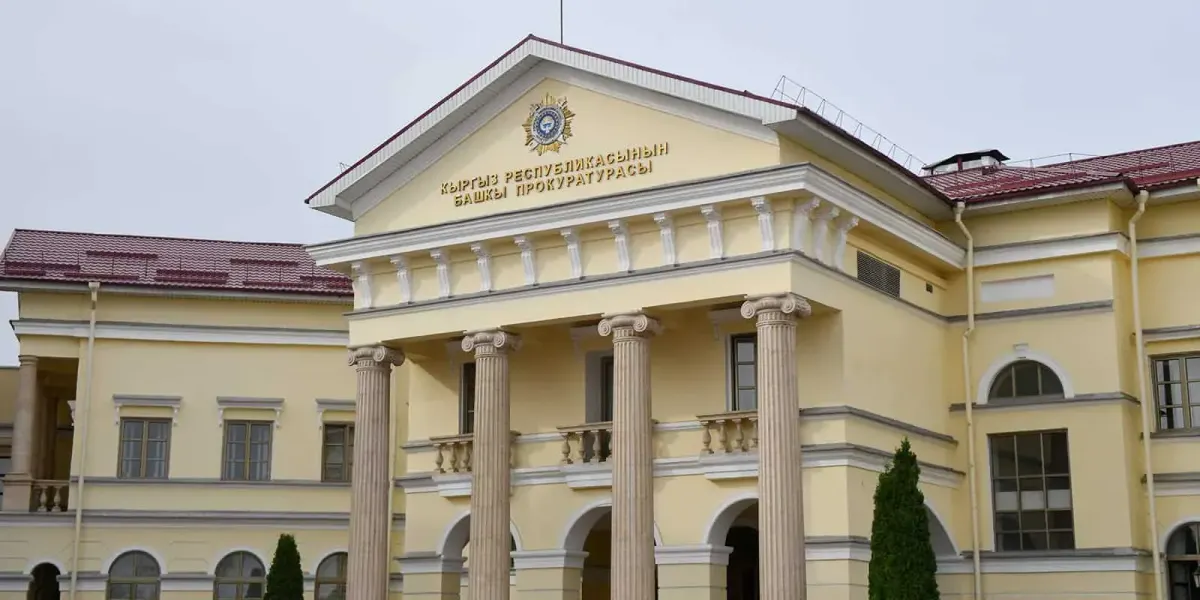 Садыр Жапаров сменил заместителей генпрокурора КР