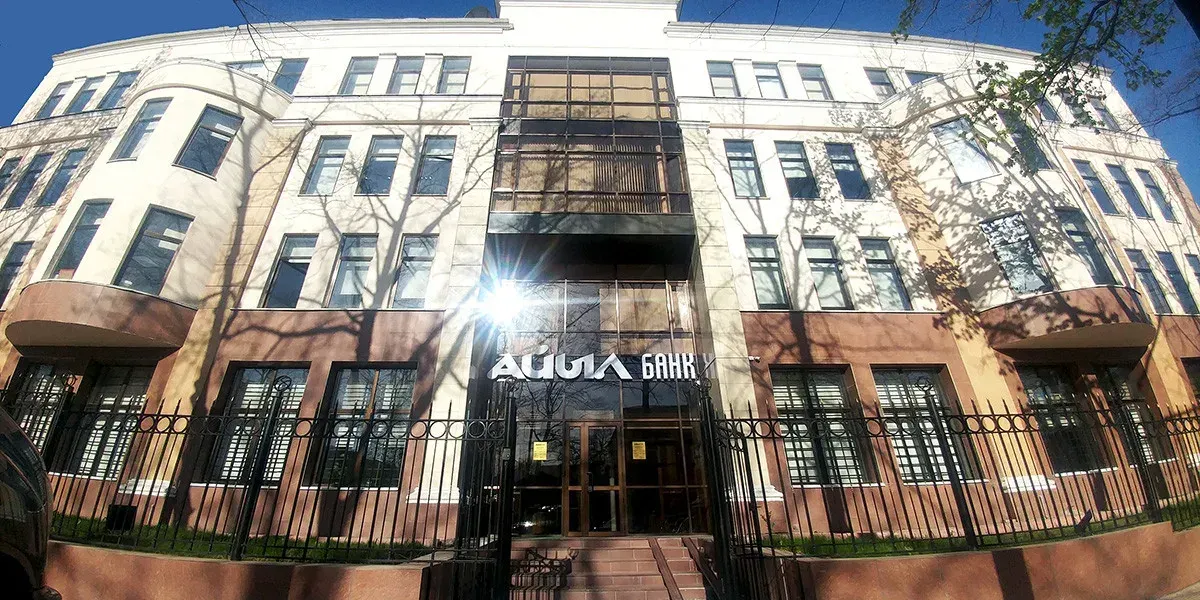 «Айыл Банк» сменит название на «АБанк»