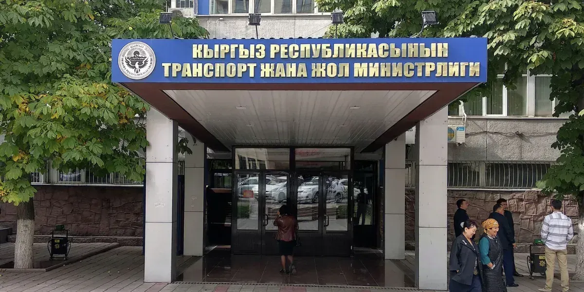 Счетная палата КР нашла в Минтрансе нарушения на 2.25 млрд сомов