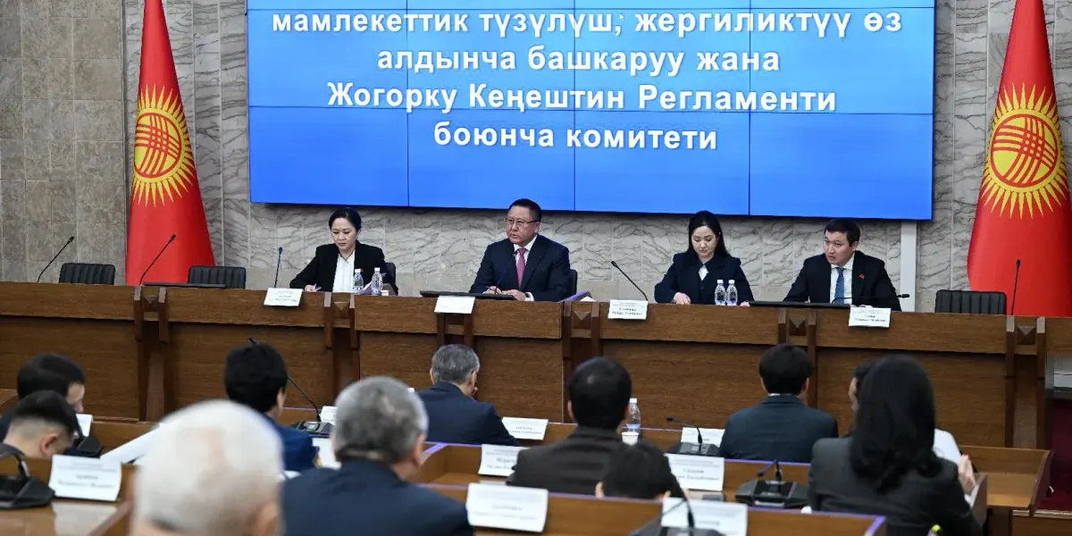Комитет ЖК отклонил три варианта новой редакции гимна Кыргызстана