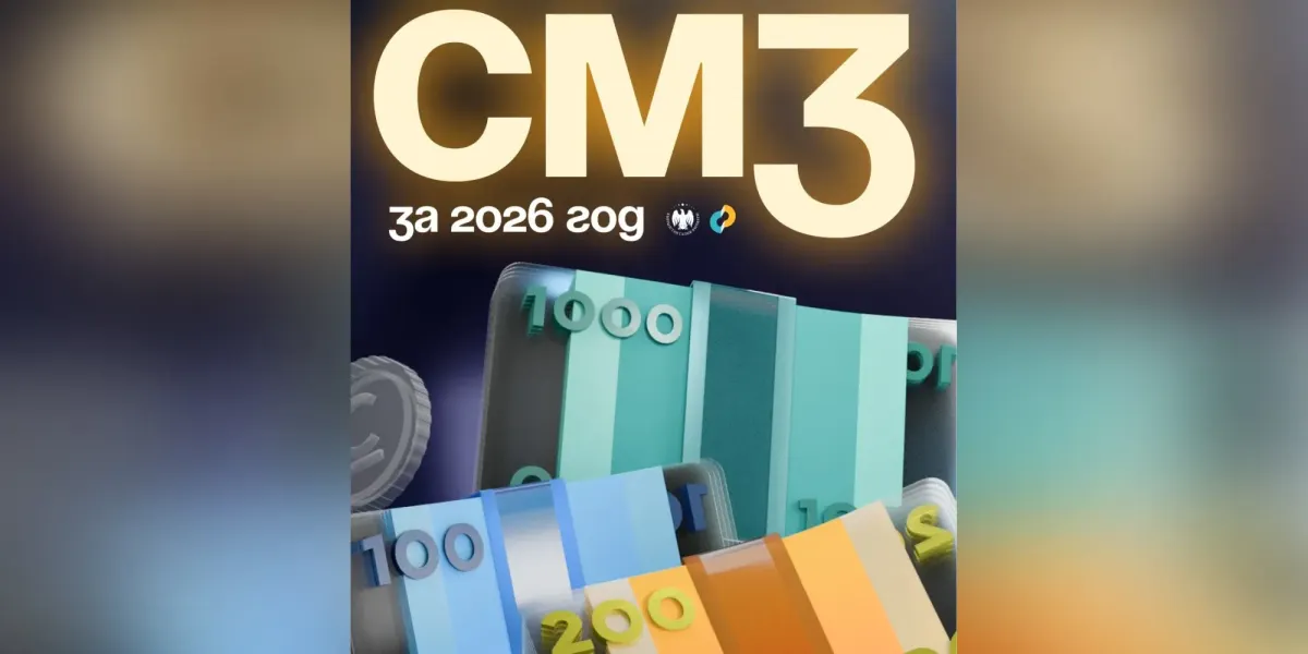 «Салык Сервис» опубликовал СМЗ-2026 по районам и городам КР для расчета налогов и взносов