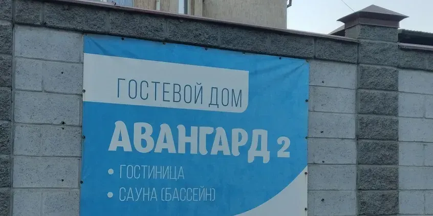 Владельца гостиницы в Бишкеке оштрафовали на 28 тысяч сомов за загрязнение воздуха