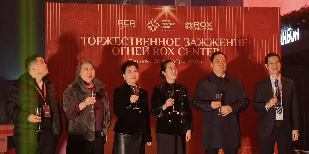 Lighting Up Rox Center — Зажигая огни совместного пути с Royal Central Park в 2026 году