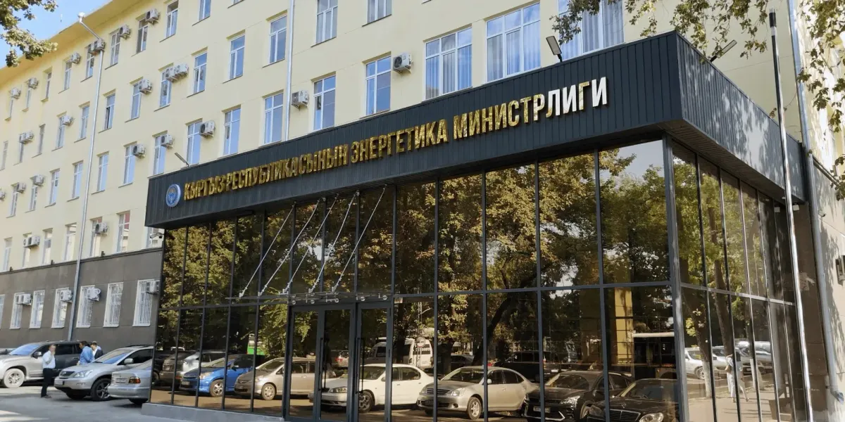 Министерство энергетики КР дает разъяснение по безлимитному тарифу, НЭСК получает дисциплинарные меры, тема дефицита электроэнергии в Кыргызстан