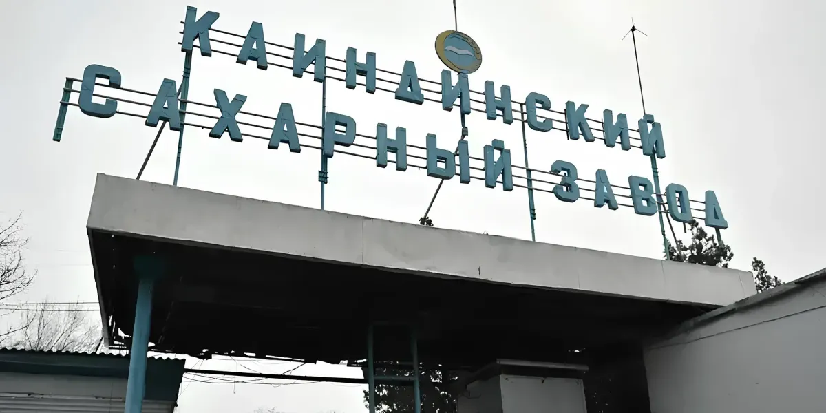 За III квартала чистая прибыль ОАО «Каинды – Кант» составила 225 млн сомов