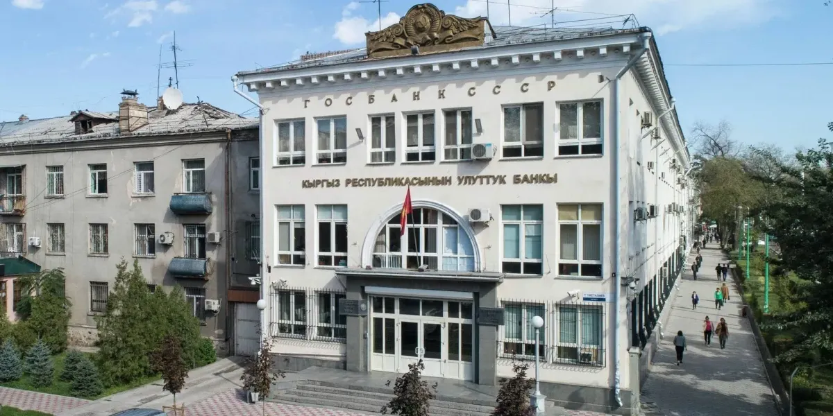 Нацбанк КР увеличил резервы по золоту и валюте почти в 2.7 раза