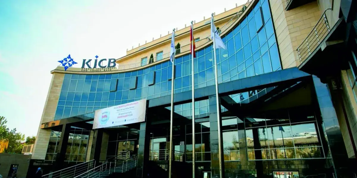 Дневной оборот на КФБ превысил 635 млн сомов: лидером торгов стал KICB