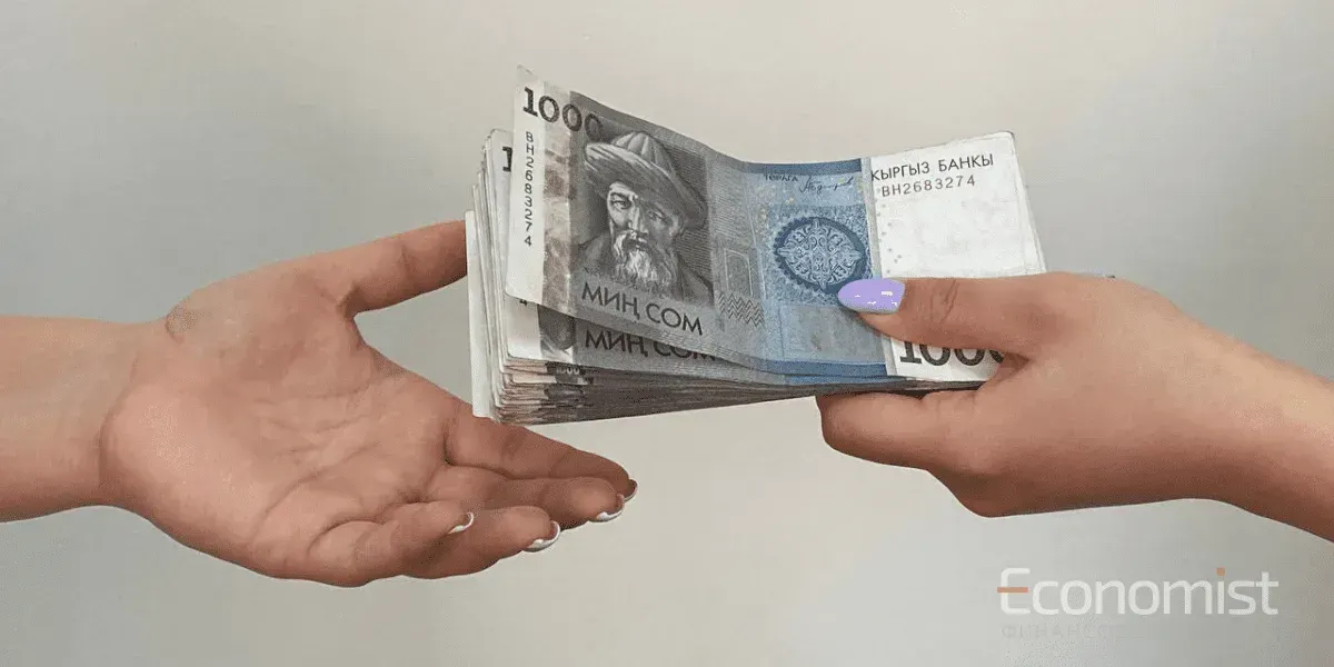 Средняя зарплата в Кыргызстане достигла 42 тысяч сомов