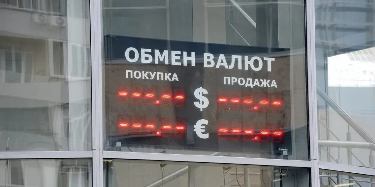 Нацбанк оштрафовал двух граждан и обменное бюро за нарушения при операциях с валютой