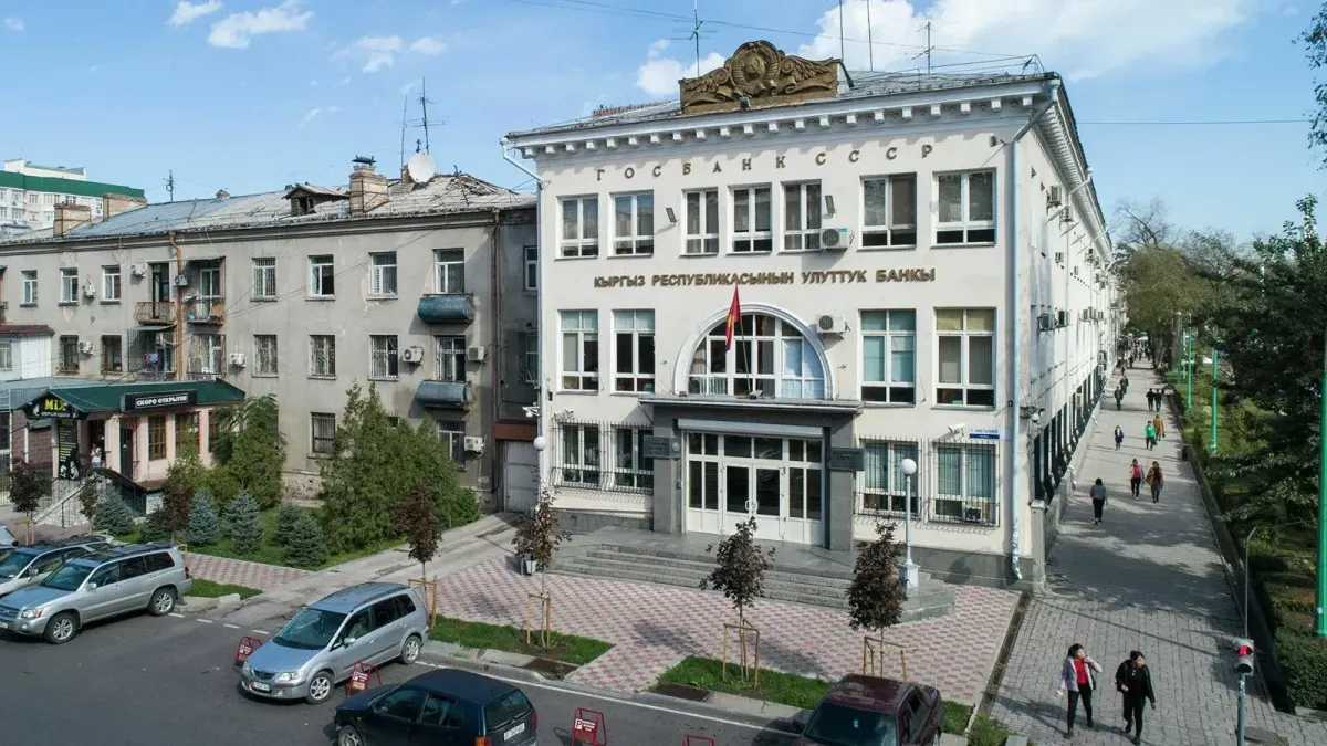 Нацбанк согласовал ряд ключевых назначений в комбанках Кыргызстана