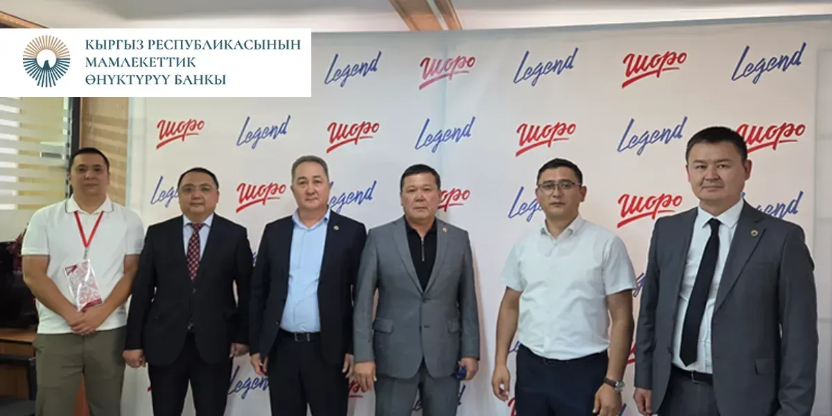 Госбанк развития КР поддержал компанию «Шоро»: проект по производству сладких напитков в Кыргызстане