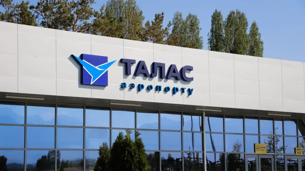 Землю аэропорта «Талас» незаконно отдали частникам — участок вернули государству