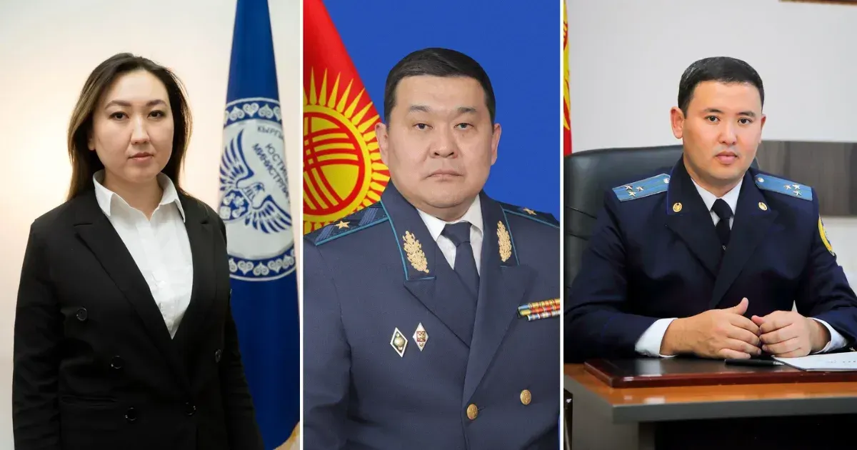 В Минюсте КР назначены три новых заместителя министра