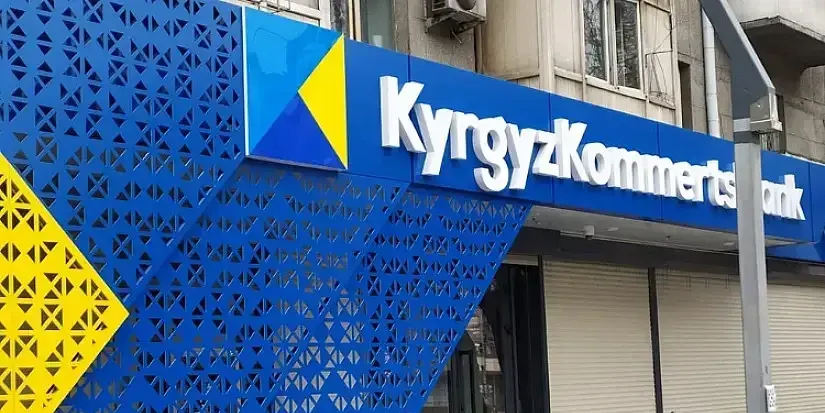 Убытки на балансе и создание «дочки» — «Кыргызкоммерцбанк» подвел итоги 2024 года