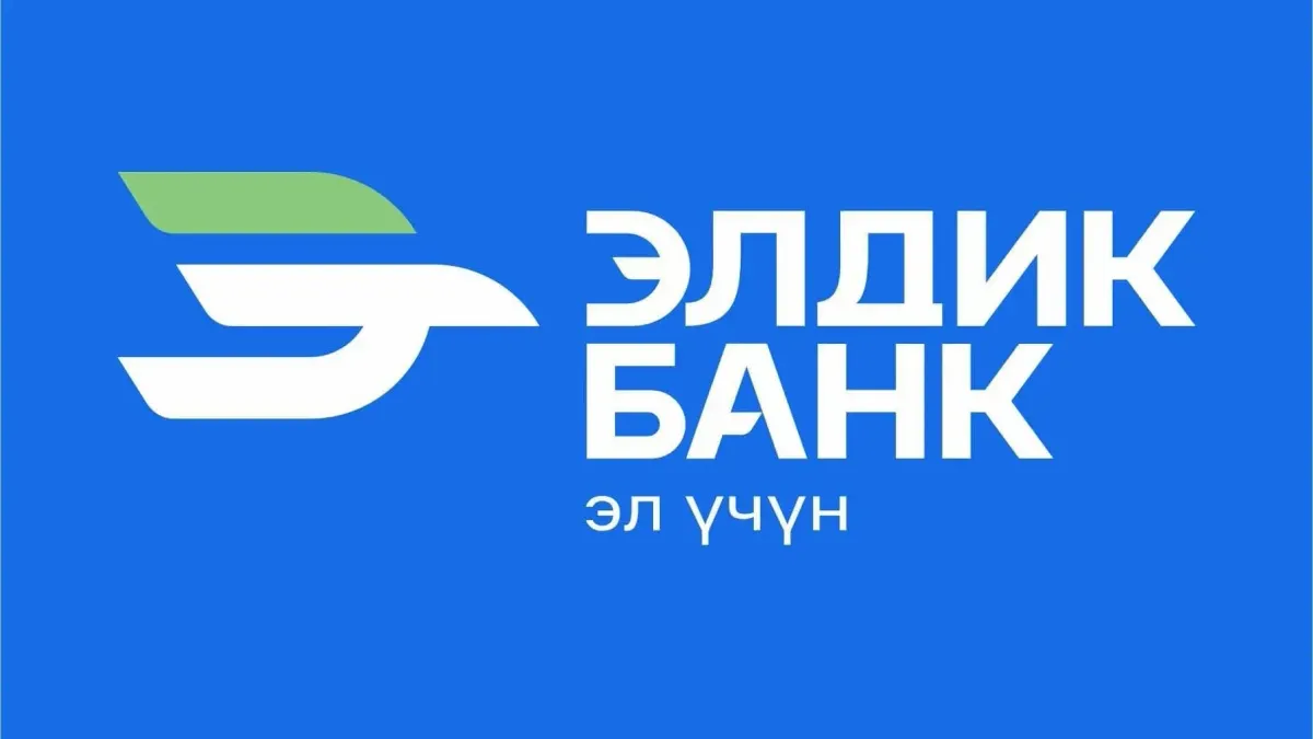 На КФБ 25 апреля заключено сделок на 2.66 млрд сомов: 99% объема пришлись на акции «Элдик Банка»