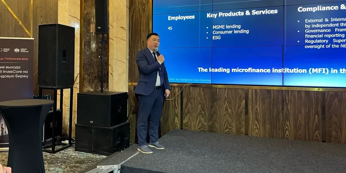 InvesCore Financial Group вышла на Лондонскую биржу — ее кыргызстанская «дочка» представлена в листинге КФБ