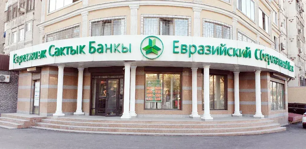 На КФБ за день заключено сделок на 524 млн сомов — доминировали акции «ЕСБ»