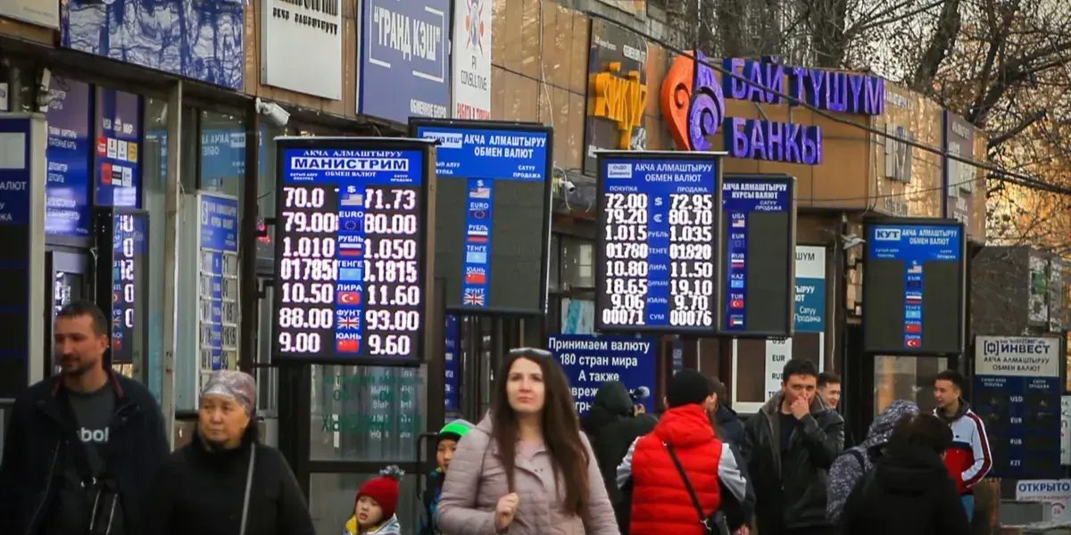 Нацбанк отозвал лицензии шести обменных бюро в Бишкеке и Чуйской области