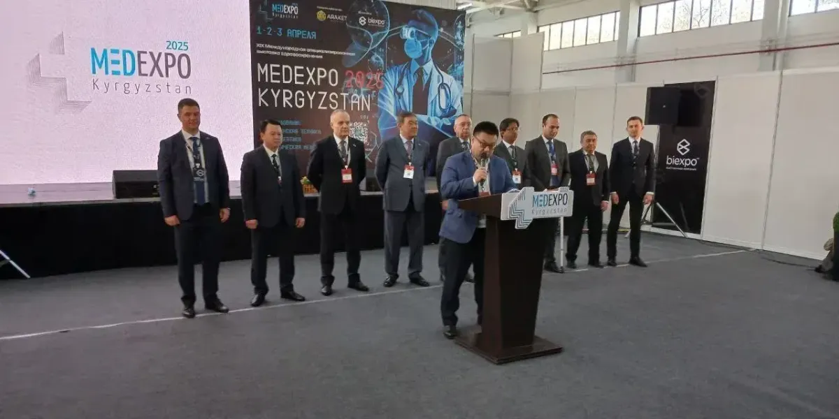 В Бишкеке стартовала крупнейшая специализированная выставка MedExpo Kyrgyzstan 2025