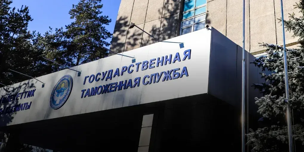 Таможенная служба КР предупреждает о перебоях в работе ЕАИС 1 апреля