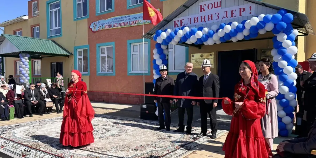 В Иссык-Кульской области открыли два детских сада на 100 мест