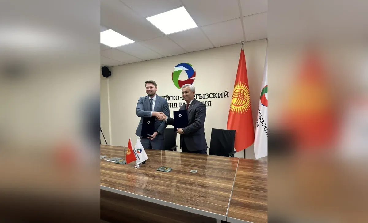 Фонд поддержки развития туризма и РКФР подписали соглашение о сотрудничестве