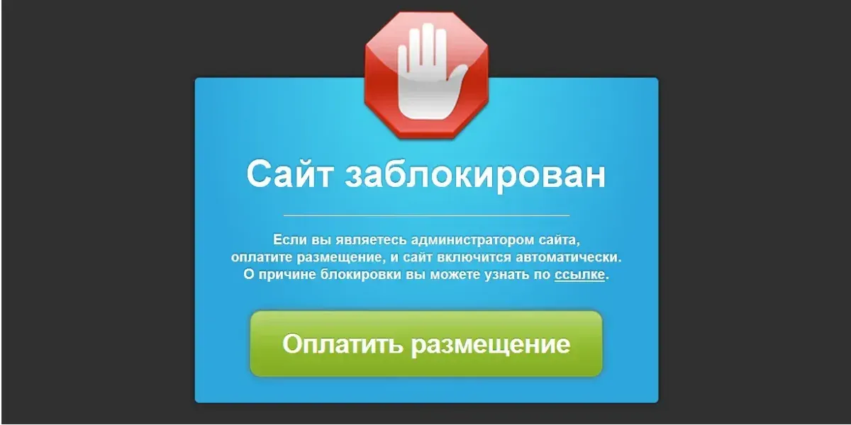 В Кыргызстане заблокировали 23 сайта с рекламой интим-услуг