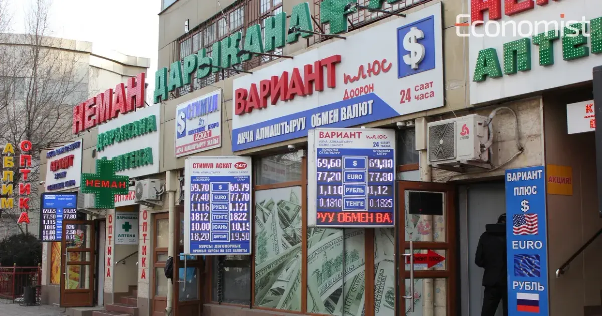 Два обменных бюро в Бишкеке оштрафованы на 55 тысяч сомов каждое