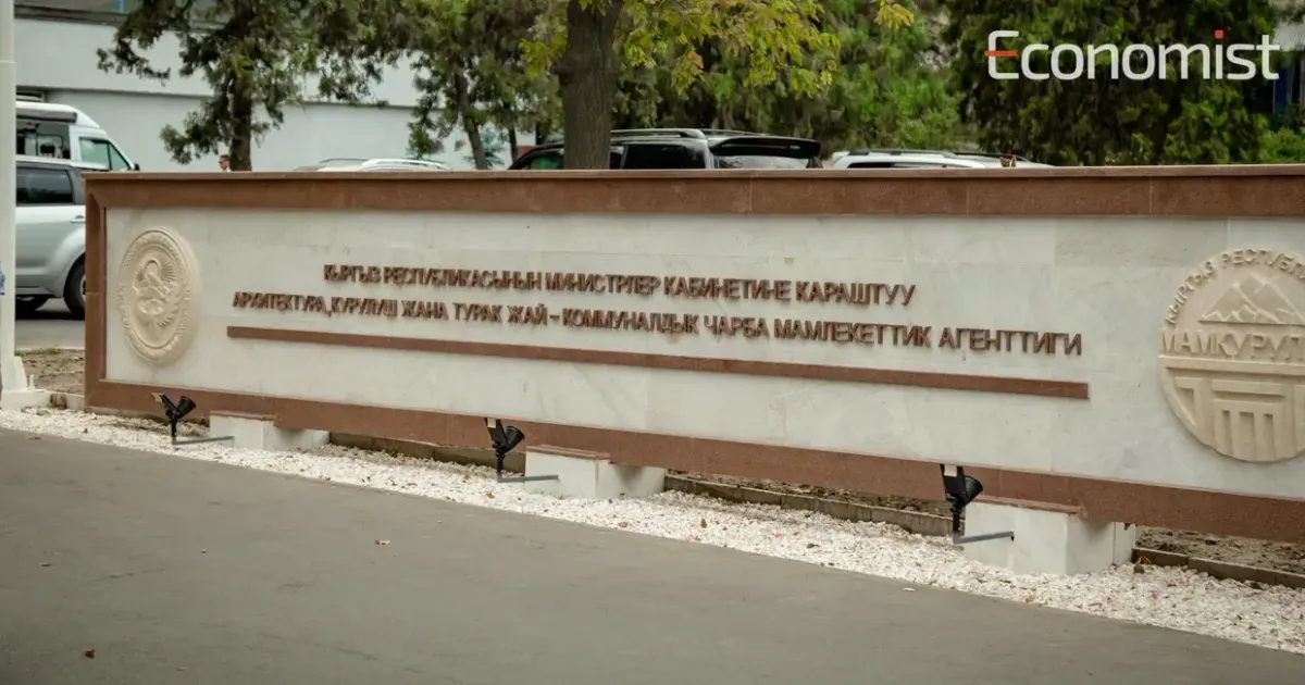 Госстрой переедет в правительственный городок напротив «Ынтымак Ордо»