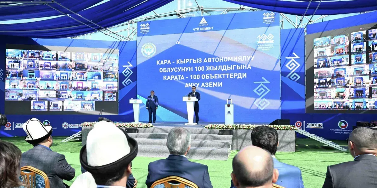 В 2025 году в КР планируют запустить еще 100 новых индустриальных проектов