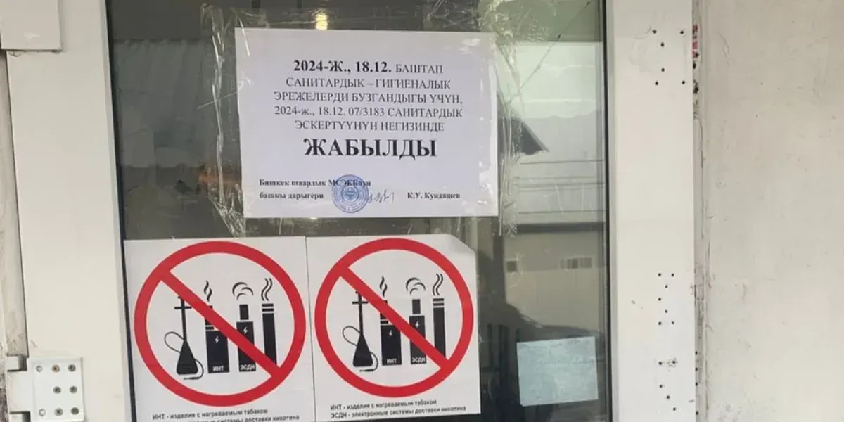 В Бишкеке закрыли столовую «Плов» и «Супер Хошан №1» за нарушение санитарных норм