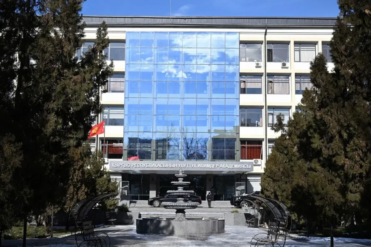 На реконструкцию здания Национальной академии наук КР потратили 500 млн сомов