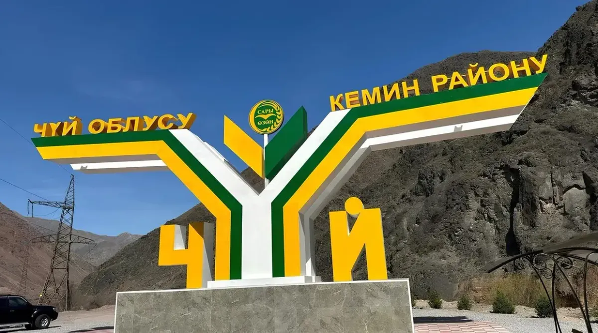 Власти Кеминского района выплатили подрядчику 6.2 млн сомов за недостроенный спорткомплекс