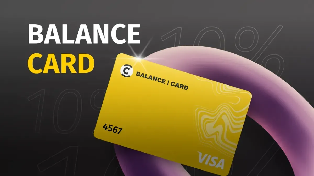 Встречайте Balance Card с кешбэками до 10% и бесплатным обслуживанием