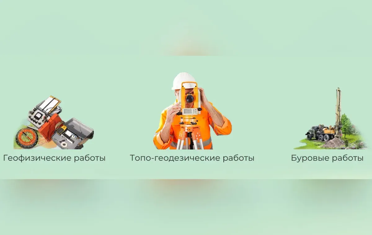 ГАУГИ стало держателем доли акций в Кыргызском институте по инженерным изысканиям