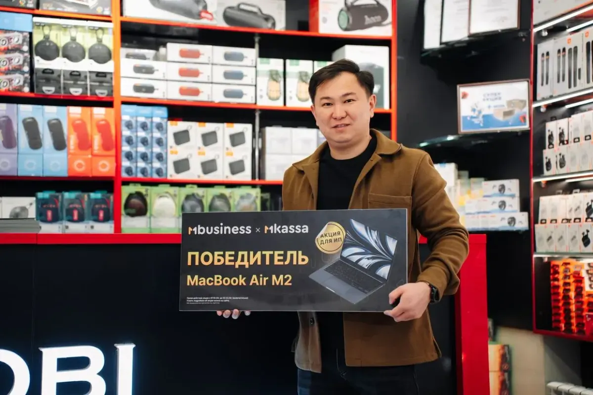 MBANK совместно с MBusiness наградили новых победителей акции «Принимай платежи по QR»