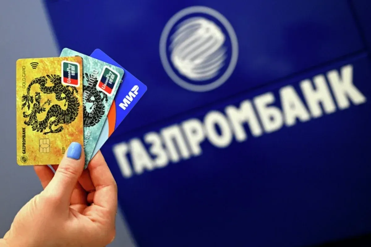 В трех странах Центральной Азии перестали обслуживать карты UnionPay Газпромбанка