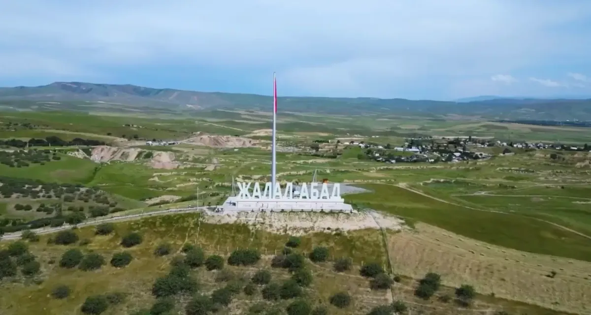 Прожиточный минимум в Джалал-Абадской области почти достиг уровня Бишкека